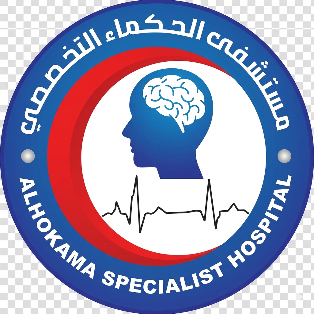 مستشفى الحكماء التخصصي